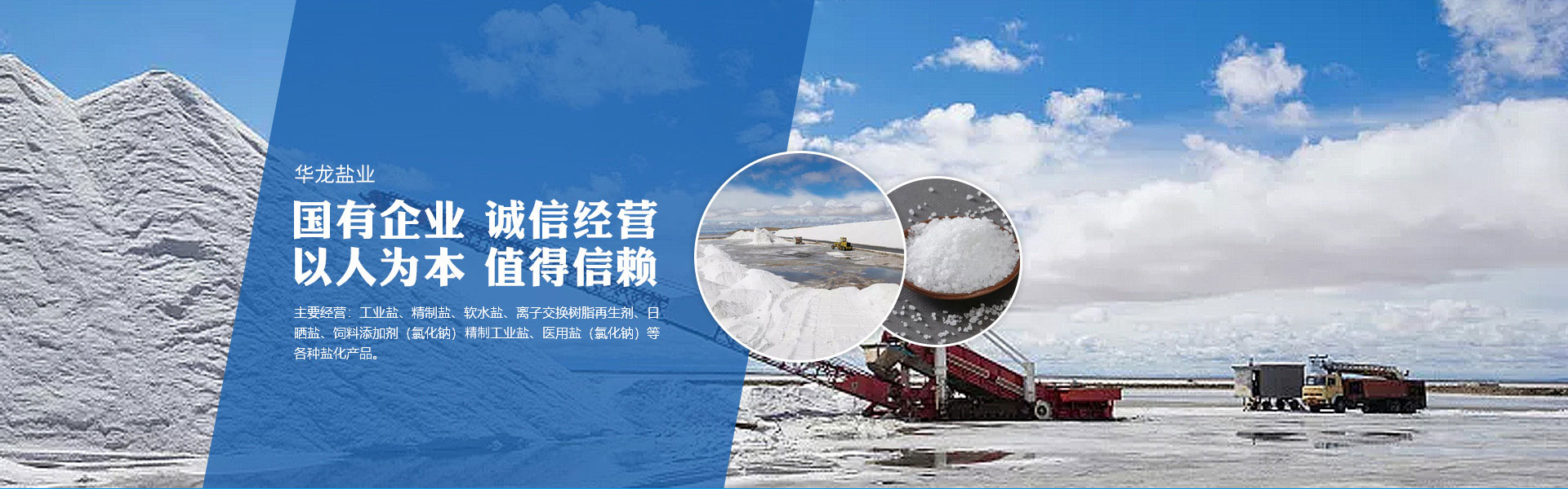 海南奧普佳新能源科技有限公司